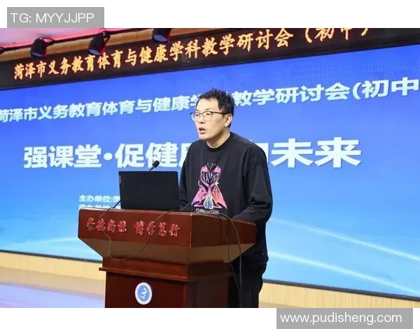 探索体育与健康课程对学生身心发展的积极影响与实践策略